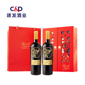 【开门鸿运礼盒装】莫堡蔻年智利精选系列珍藏美乐红CL268  开门红双支礼盒