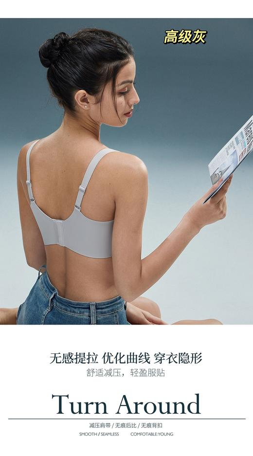 点此购买 华歌尔蝴蝶3D无痕文胸 艾 309269 商品图9