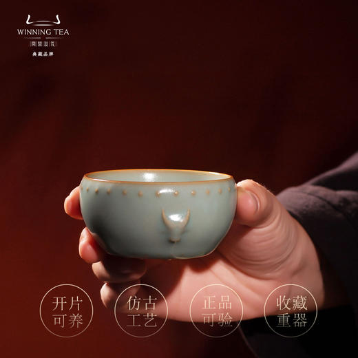 问鼎汝瓷天青牛首战鼓杯（缺货） 商品图1