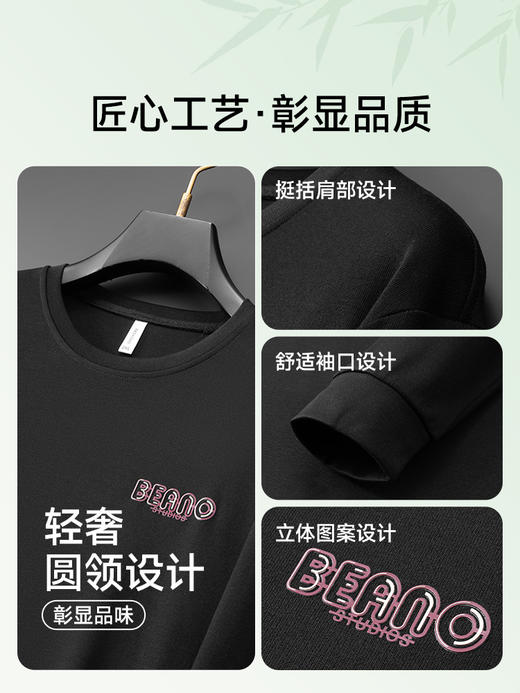 【新款DX】大依优型大码圆领卫衣长袖加肥加大休闲运动上衣男打底衫胖子男士 商品图1