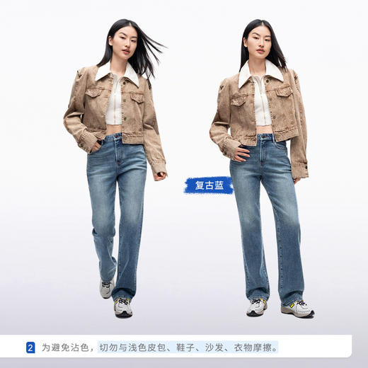 【竹竿裤】simplepieces 春秋新款SPS牛仔裤女微弹显瘦直筒拖地裤 商品图3