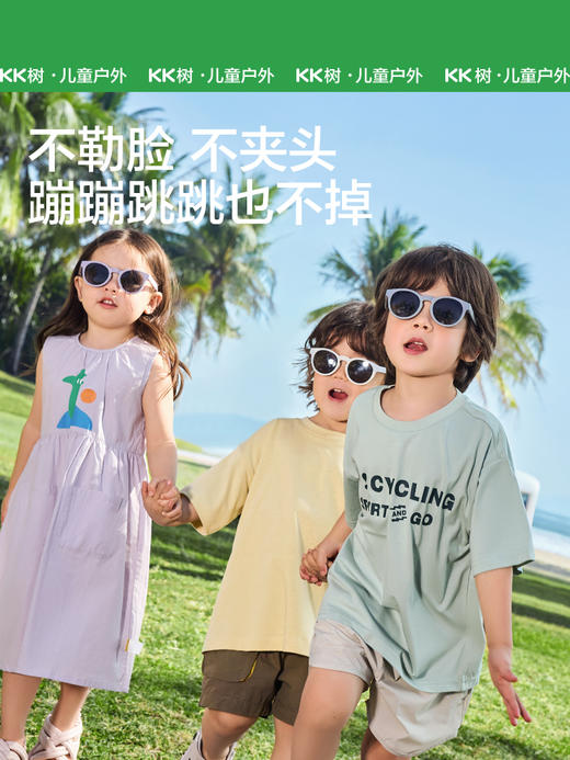 KK树儿童墨镜可折叠男童女孩太阳镜偏光防紫外线宝宝婴儿防晒眼镜分龄成长太阳镜 商品图2