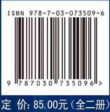 工程制图与CAD：含习题集/张东梅 王永华 商品图2