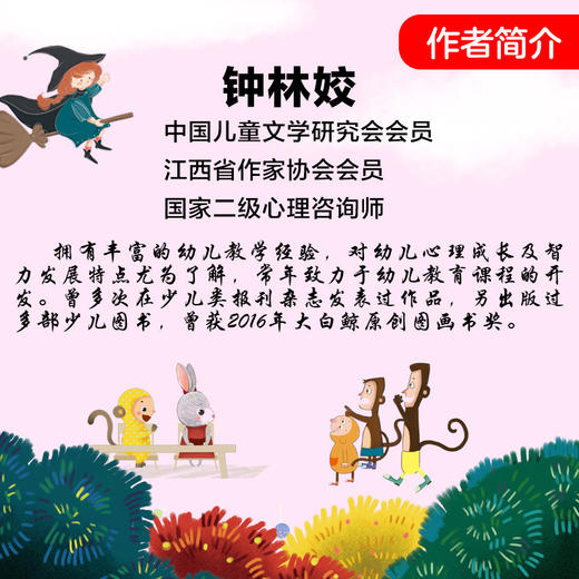 数学来了（全20册） 商品图4