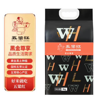 五粱红当季新米【特等】五常大米10斤原粮稻花香2号黑金尊享东北大米5kg /粮油调味 /米 /稻花香米 商品图2