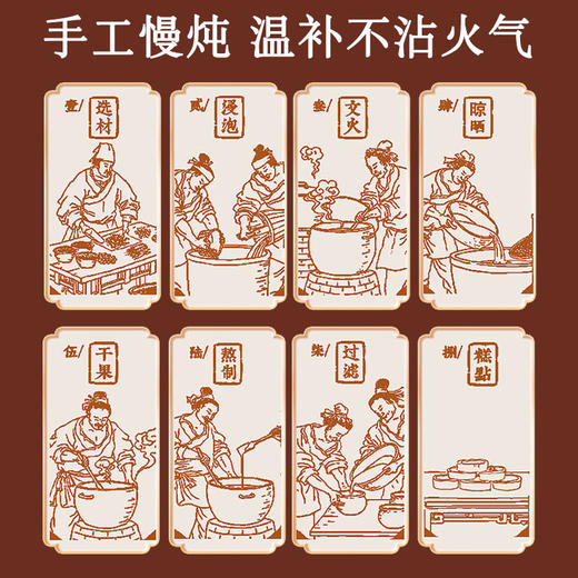 汉益初玉灵膏滋补蒸桂膏蒸桂圆西洋参浓缩玉灵膏汉益初官方旗舰店 商品图3