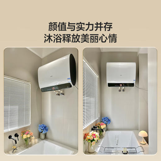 海尔（Haier）80升小魔盒BK3pro双胆扁桶鲜活水免清洗镁棒免更换电热水器3300W一级能效BK3PRO 商品图0