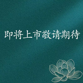 蒸桂圆蒸桂膏保萃颜家西洋参玉灵膏官方正品