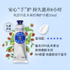 欧舒丹（L'OCCITANE）护手霜套装礼盒30ml*8 (乳木果+熏衣草+云中月桂+马鞭草+玫瑰之心+甜蜜樱花+甜扁桃+芍药花香) 商品缩略图2