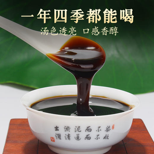 纯诚堂茯湿膏纯成堂家伏湿膏养生膏纯城堂伏诗糕伏诗膏官方旗舰店 商品图3