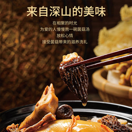 金唐菌临天下475g 商品图5