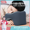 【凯速】多功能U型午睡枕U01 商品缩略图0