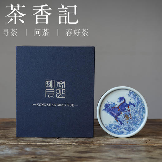 茶香记 景德镇空山明月麒麟踏浪盖置青花茶具红釉陶瓷茶道零配 商品图3