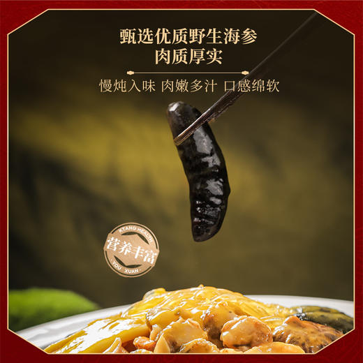 金唐金福佛跳墙2kg 商品图9