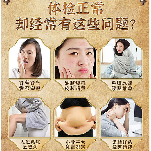 芙本净苓清伏湿膏薏仁膏茯湿膏意湿膏芙本净家苓清膏薏湿膏旗舰店 商品图3