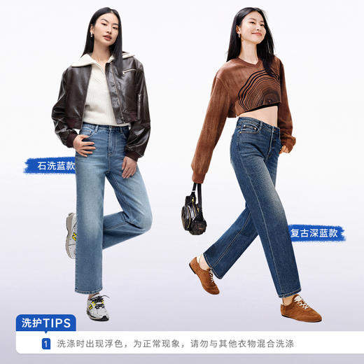 【包容度法棍裤】simplepieces秋冬SPS牛仔裤梨形九分直筒年糕裤 商品图2