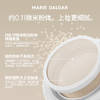 【重磅新品】MARIE DALGAR 玛丽黛佳野藤柔焦持妆气垫油皮混油皮不易脱妆女 商品缩略图2