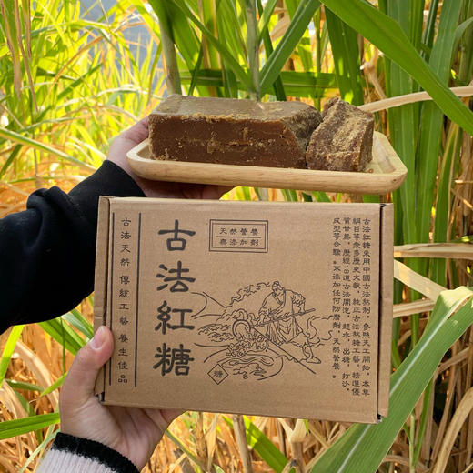 四川甘蔗古法红糖，纯甘蔗熬制，无添加，味道纯正健康，沙软香甜 商品图3