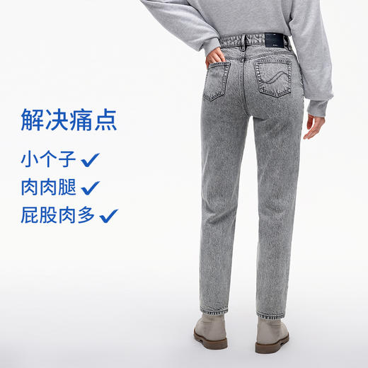 【蜡笔裤】simplepieces春秋款SPS牛仔中高腰九分显瘦直筒裤女 商品图4