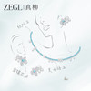 ZEGL真柳设计师只此青绿系列绿松石项链女2025新款锁骨链春夏配饰 商品缩略图4