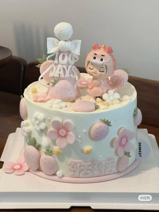 草莓甜心龙宝宝 商品图0