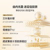 【组合】欧诗漫小金管次抛精华液+ 净透润白·珍珠双膜组（5片）*3盒 商品缩略图4