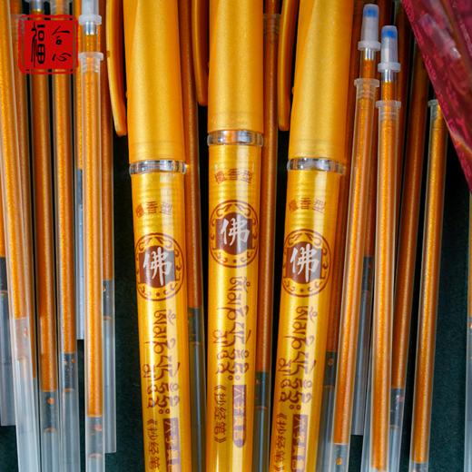 抄经笔 商品图4