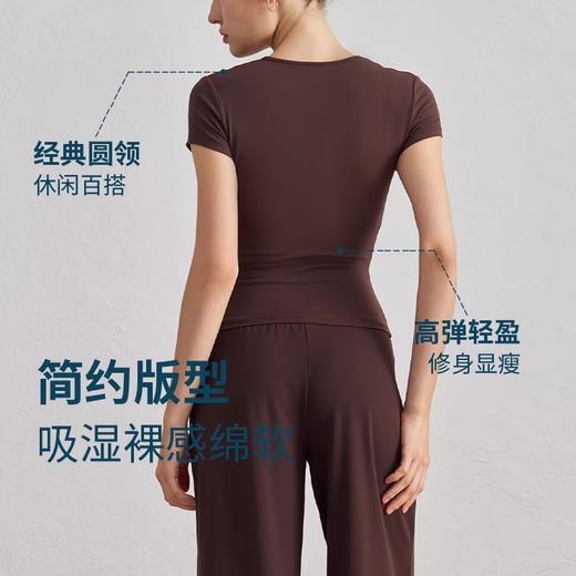 【3~5天发货】跃牌【美度空间】系列 SNU休闲运动短袖收腰修身透气瑜伽T恤TX42008 商品图1