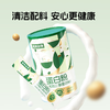诺特兰德 蛋白粉（动植物三重蛋白粉）20袋/桶 商品缩略图2