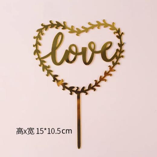 单支装 金色 亚克力草圈爱心love插件 情人节七夕520表白装饰插件 商品图0