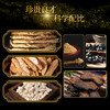 人参玛卡粉 官方正品 人参玛卡粉 鹿鞭 葛根 三贝奥纳 三倍奥纳 商品缩略图3