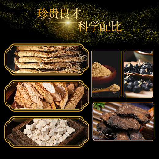 人参玛卡粉 官方正品 人参玛卡粉 鹿鞭 葛根 三贝奥纳 三倍奥纳 商品图3