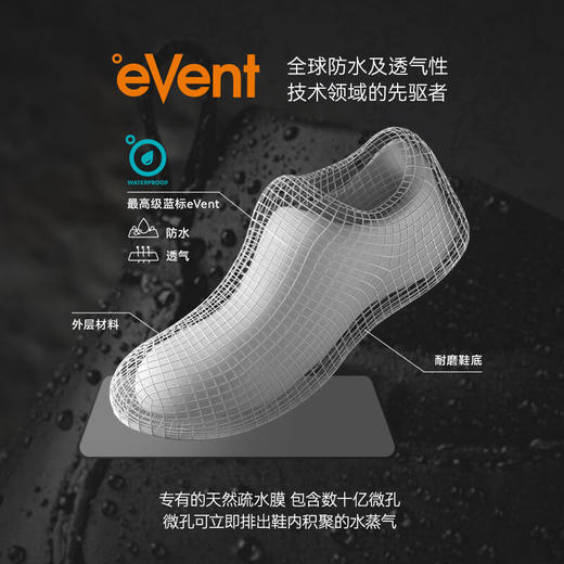 【MT-大师】伯希和户外登山鞋靴男eVent防水Vibram防滑徒步鞋女款115119031 商品图3