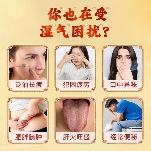 白木青花膏 青田山木膏 月红秋花膏 明古兰花叶膏 落云花风膏 商品图3