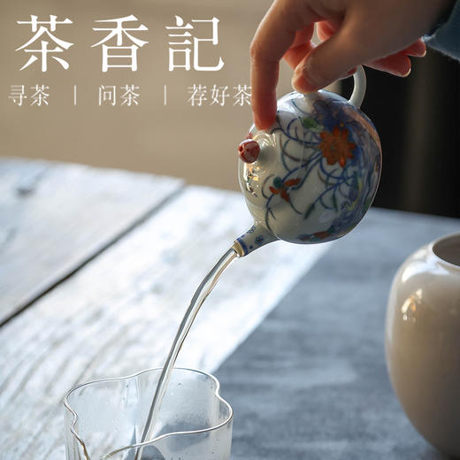 茶香记 景德镇詺兮清窑十二花神六月荷花酌古壶120ml台北故宫斗彩陶瓷壶 商品图2