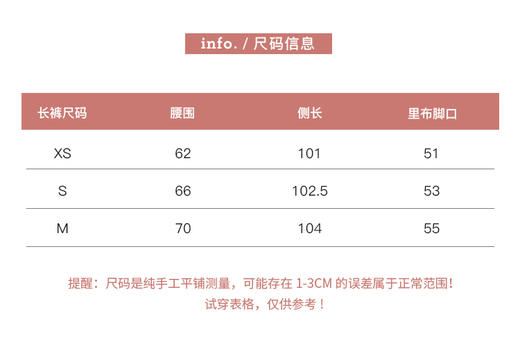 金蘑菇菇 元英欧尼 轻薄透气感 运动休闲套装 商品图7