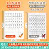 作业本小学生墨点田字格语文本数学本英语本记作业16k生字练习本幼儿园标准拼音本笔记本一二年级统一作业本 商品缩略图2