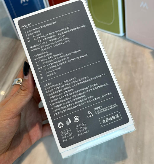 原单M Stand 复古亮面咖啡保温杯082 商品图14