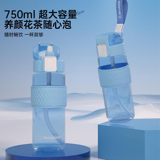 西屋 乐影运动水杯ML03 750ml 商品图4
