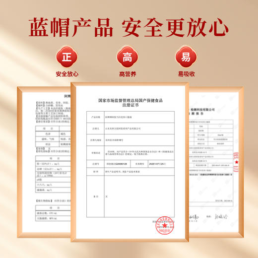 福站FUZ阿胶口服液fuz家的阿胶当归党参口服液福站家的舒养初家 商品图4