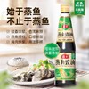 海天 蒸鱼豉油 450ml/瓶 商品缩略图2