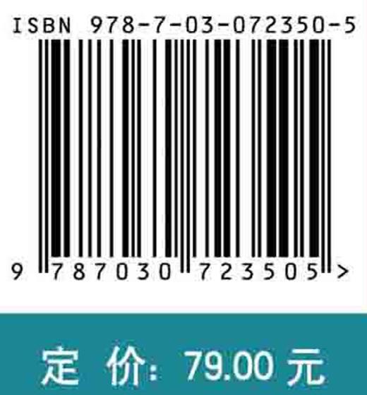 微积分：经管类（第二版）成立社 商品图2