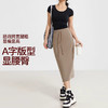 【3~5天发货】跃牌【美度空间】系列 新款休闲运动裙女修身显瘦开叉下摆半身裙BQ52031 商品缩略图2