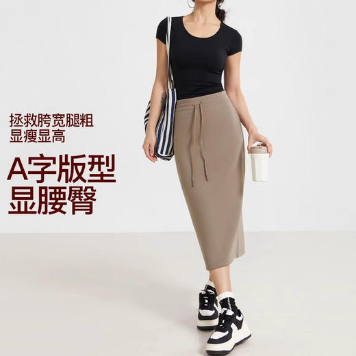 【3~5天发货】跃牌【美度空间】系列 新款休闲运动裙女修身显瘦开叉下摆半身裙BQ52031 商品图2