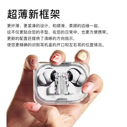 NOTHING Ear ( a ) 无线主动降噪HIFI蓝牙耳机【不支持7天无理由退换货】 商品图1
