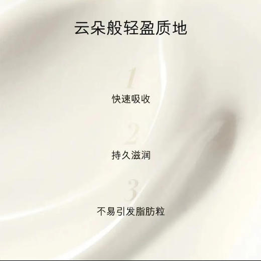 【保税直邮】LA MER海蓝之谜浓缩密集修护眼霜5ml/15ml眼部精华 商品图4