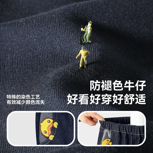 B.Duck小黄鸭童装男童牛仔裤春装长裤休闲裤105-150 BF1656021 商品图2