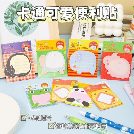 【开学季特惠❗️9.9抢3本便利贴】创意n次贴便签纸万事贴留纸言学生礼品卡通动物便利贴彩色学生备忘修改注释便签本QQ_HLY 商品图0