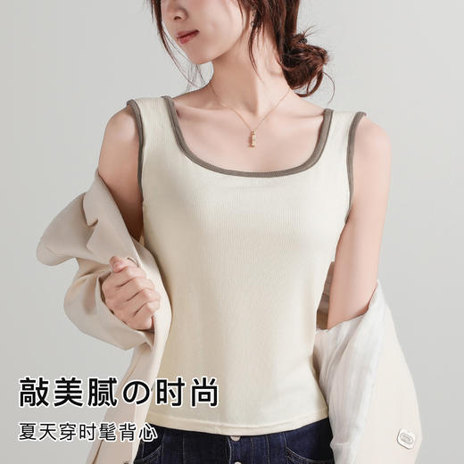 【25年新款】夏季撞色方领打底背心女时尚内搭舒适遮副乳显瘦C23211撞色背心 商品图2