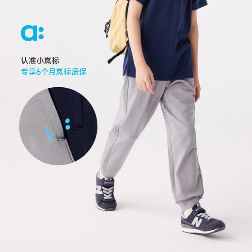 【粉丝专属】allblu幼岚【岚标裤】儿童裤子男童女童25新款百搭经典校服长裤 商品图1